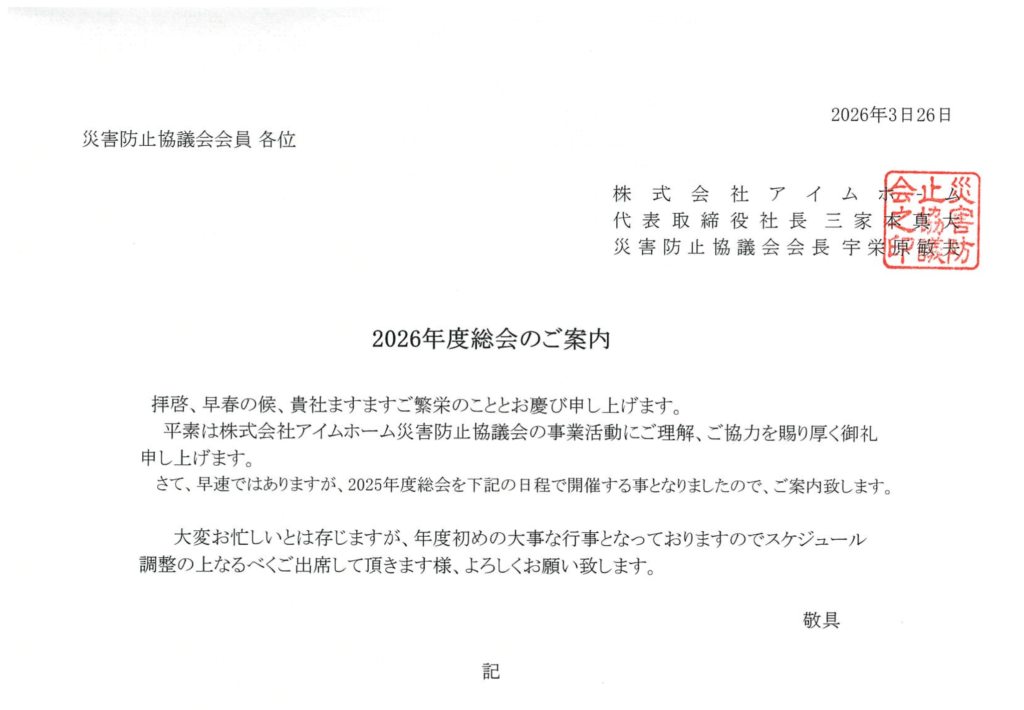 スクリーンショット 2026-03-26 7.28.01