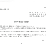 スクリーンショット 2026-03-26 7.28.01