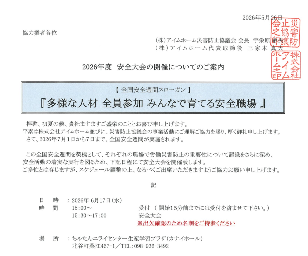 スクリーンショット 2026-05-26 1.26.33