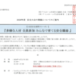 スクリーンショット 2026-05-26 1.26.33