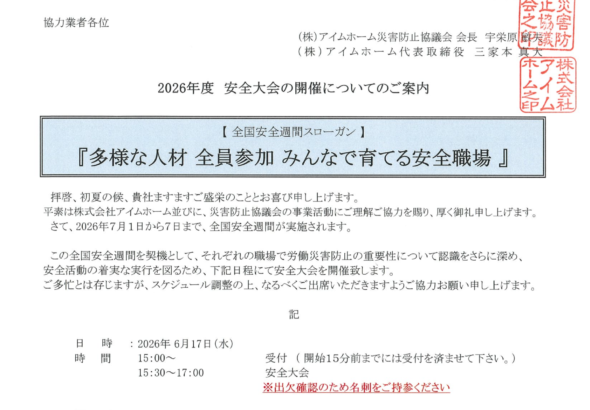 スクリーンショット 2026-05-26 1.26.33