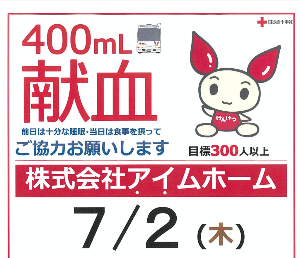 スクリーンショット 2026-06-16 19.18.09