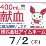 スクリーンショット 2026-06-16 19.18.09