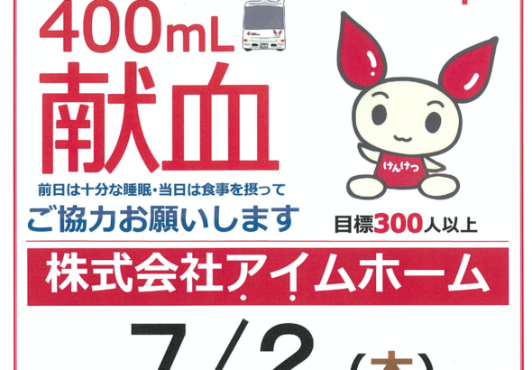 スクリーンショット 2026-06-16 19.18.09