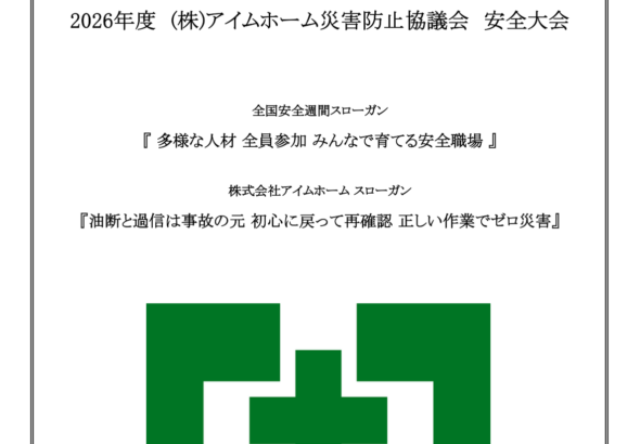 スクリーンショット 2026-06-16 19.19.44