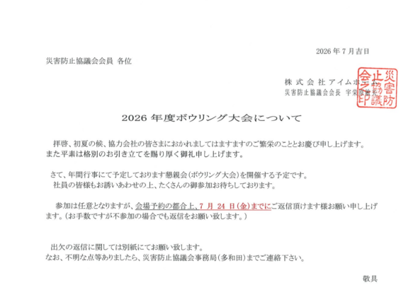 スクリーンショット 2026-07-13 19.36.38