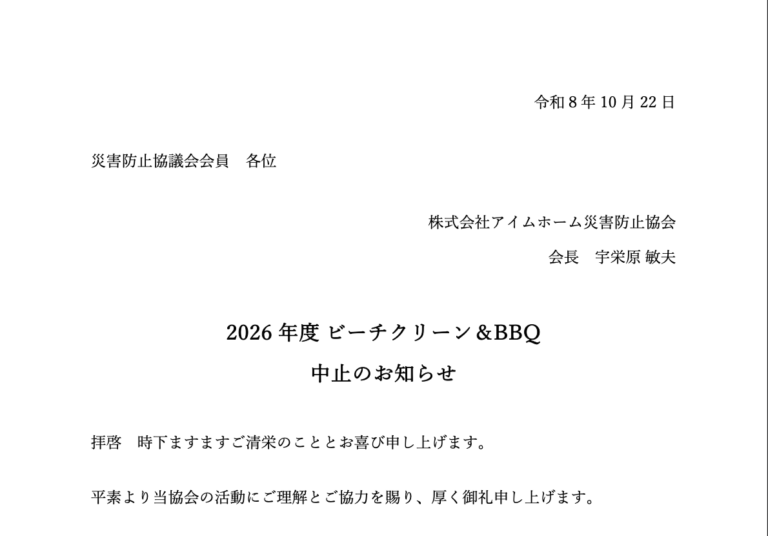 スクリーンショット 2026-10-22 19.01.50